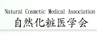 Natural Cosmetic Medical Association@Rψw